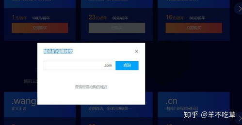 騰訊云IIS8.5新建網(wǎng)站無(wú)法訪問(wèn)？零基礎(chǔ)小白教程 從部署到上線的完整指南