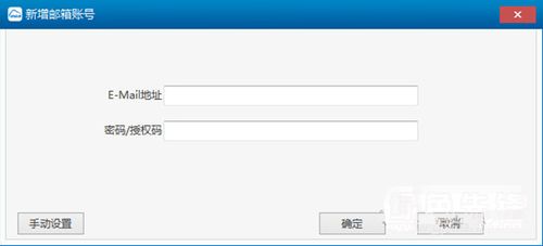 263企業(yè)郵箱客戶端v2.6.10最新版 高效協(xié)同，安全穩(wěn)定的企業(yè)郵箱服務(wù)軟件